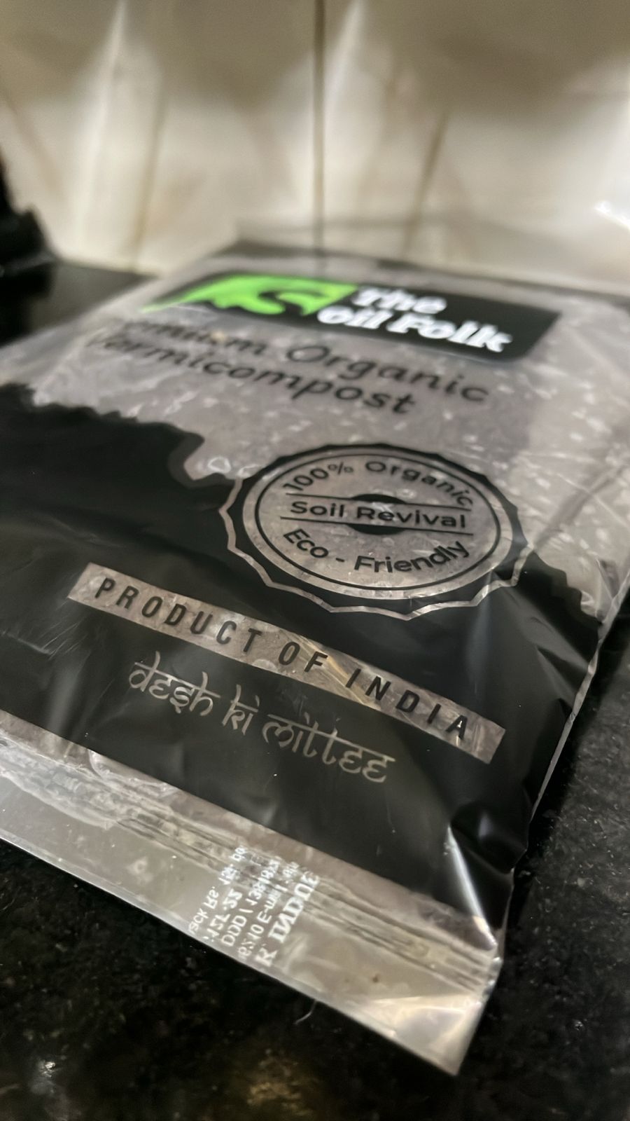 Premium Organic Vermicompost (TSF ENRICHER)